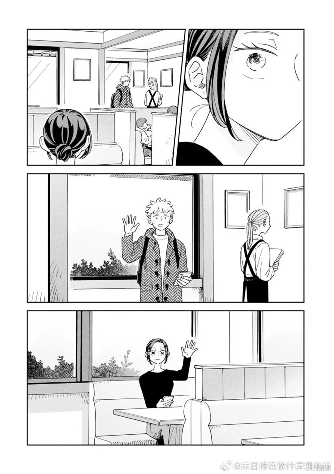 第40话 第3页
