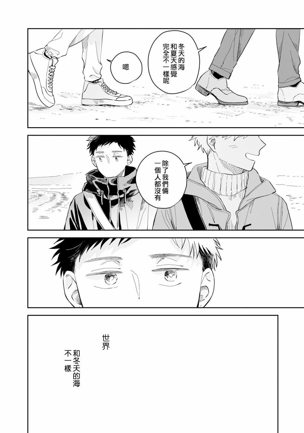 第06话 第24页