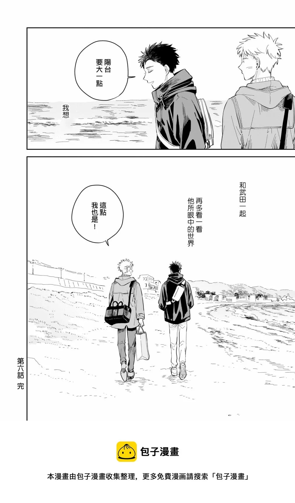 第06话 第30页
