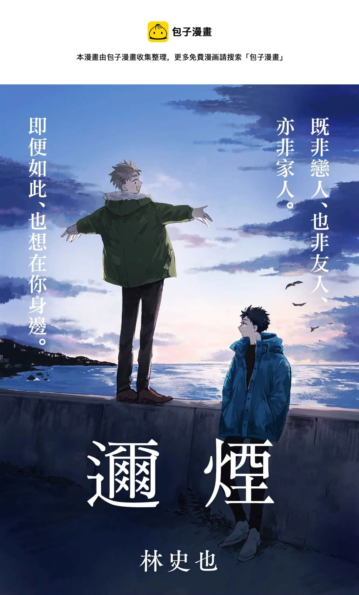 第05话 第1页
