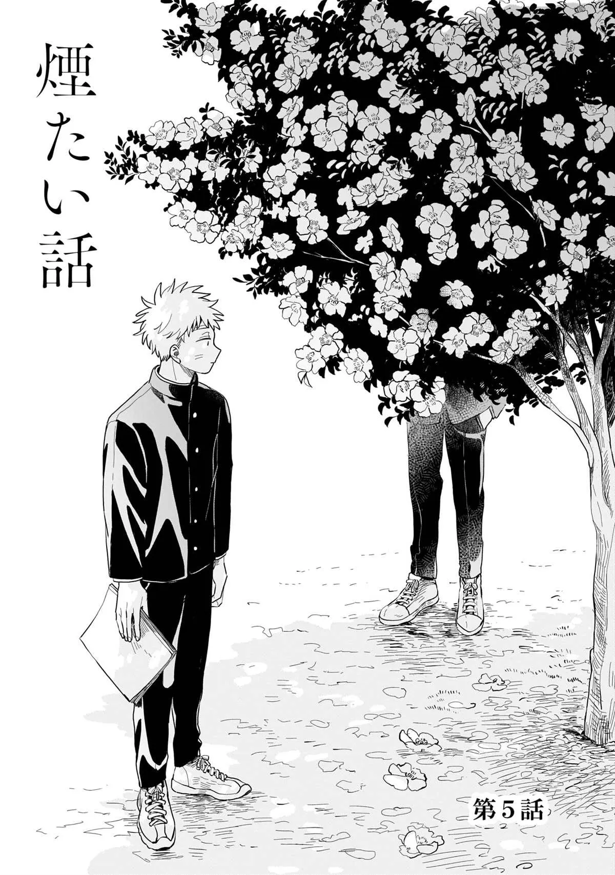 第05话 第7页
