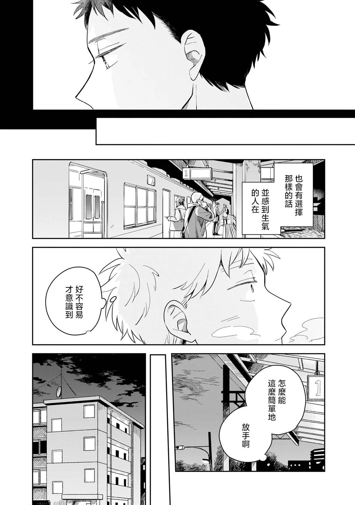 第05话 第24页