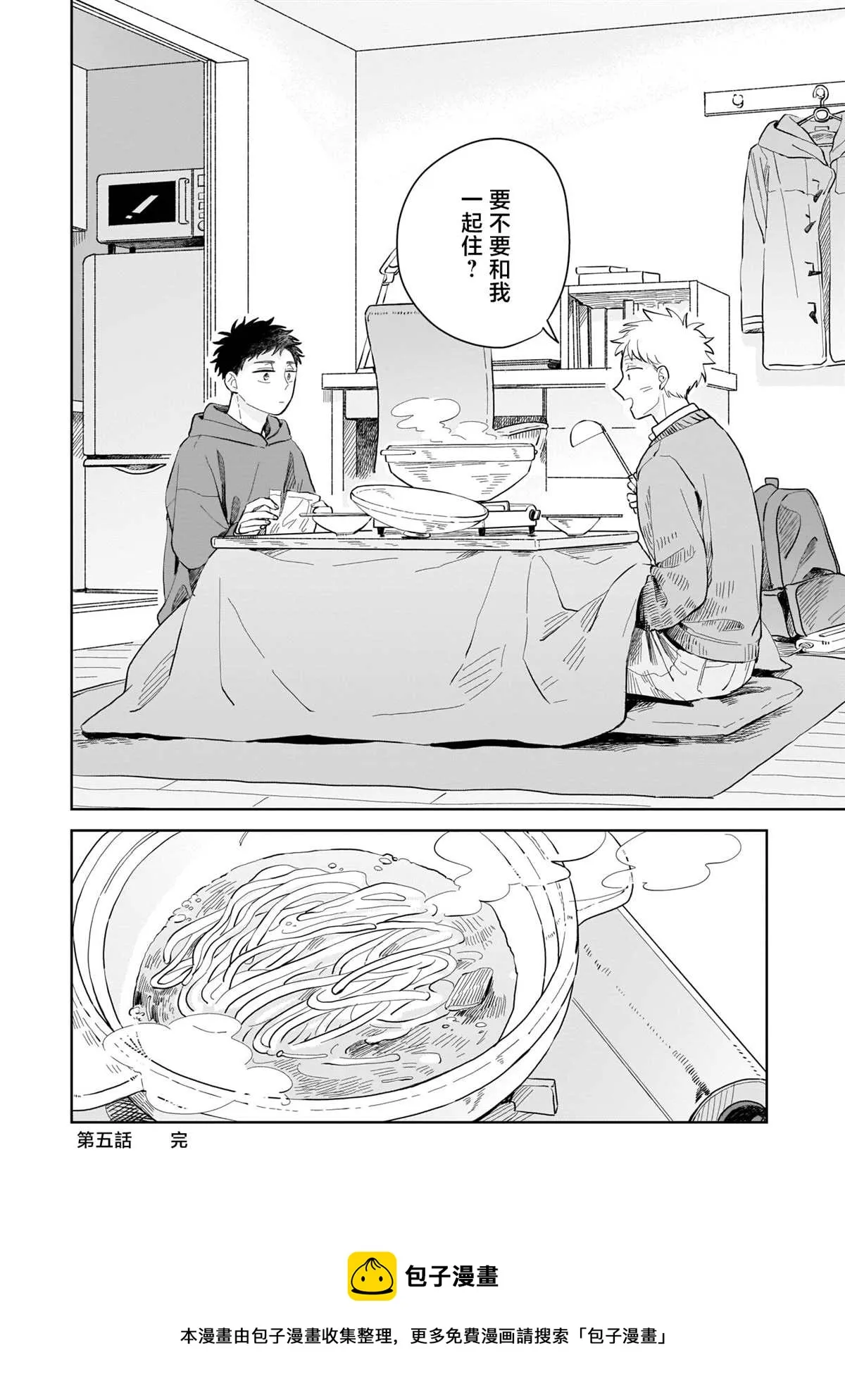 第05话 第28页