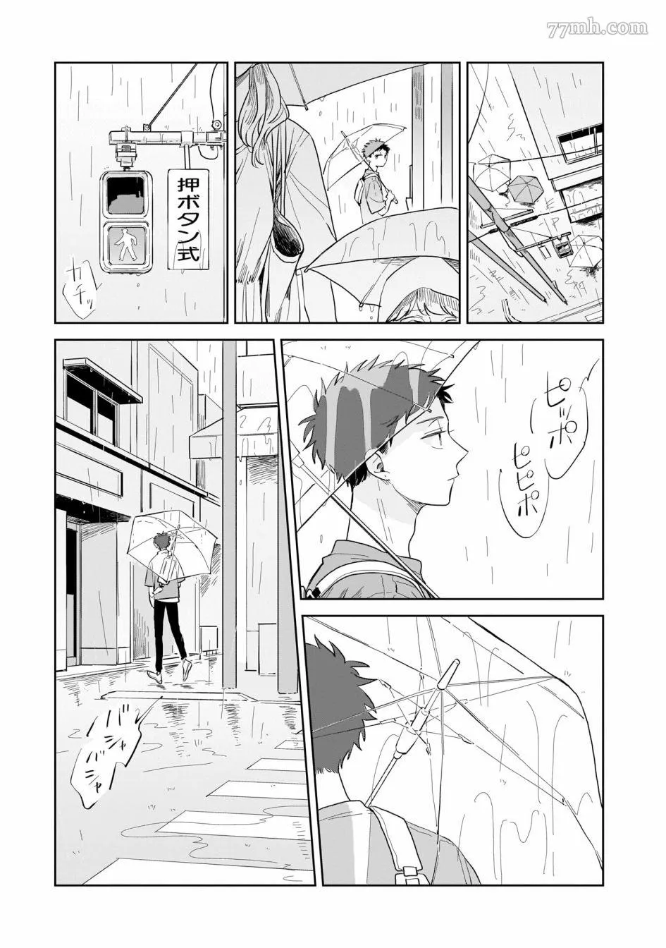 第04话 第3页