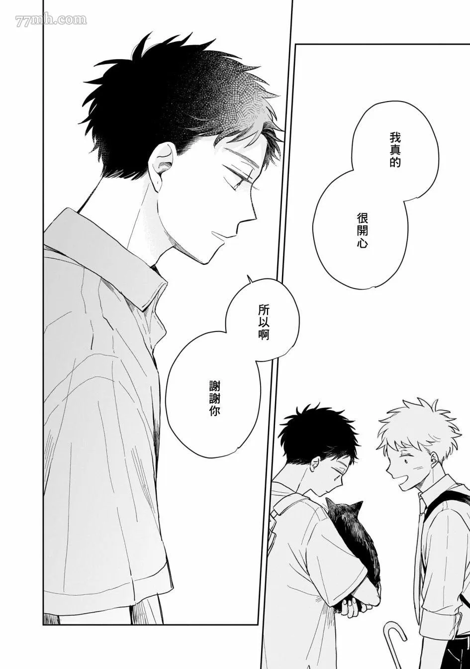 第04话 第40页