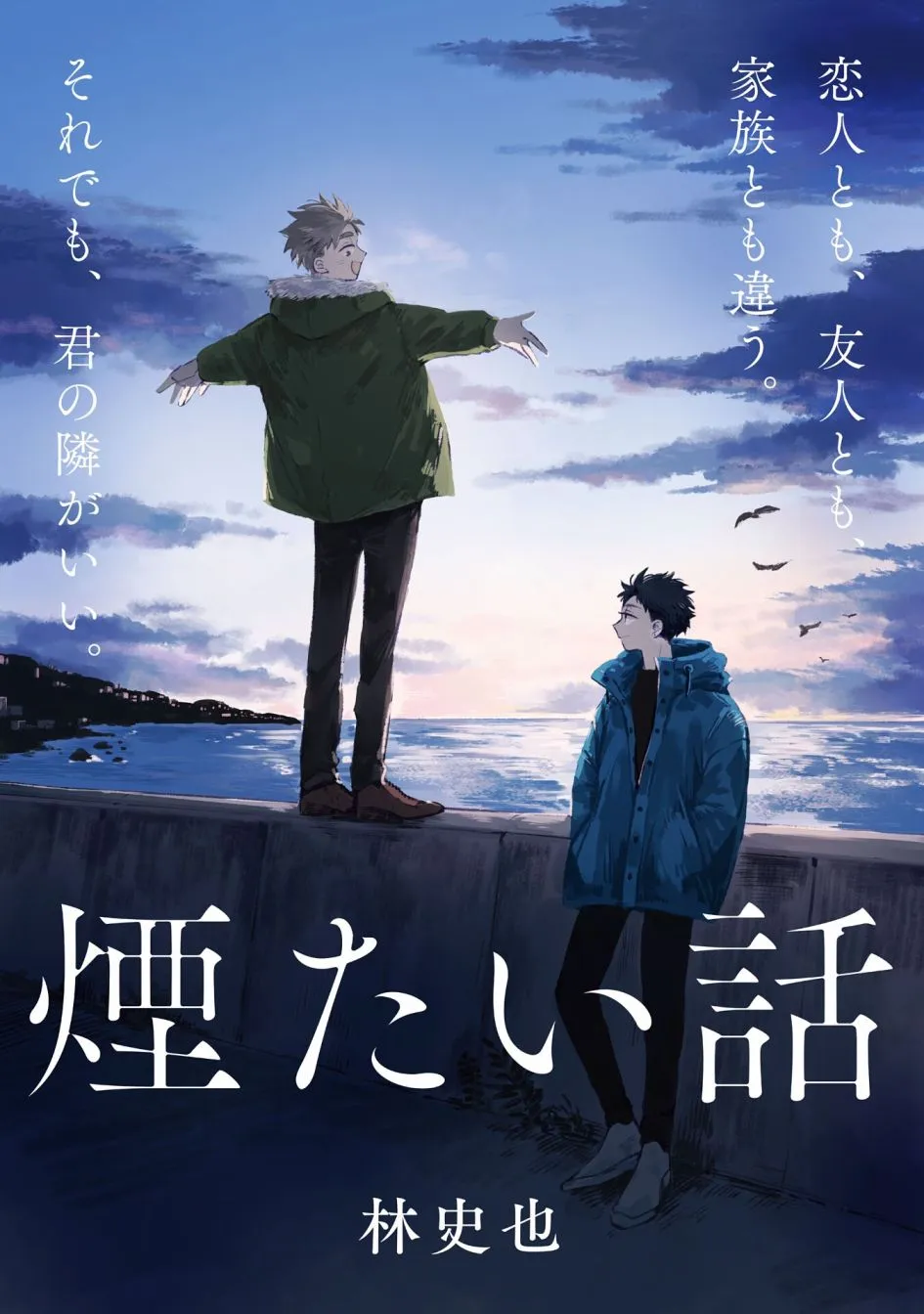 第03话 第2页