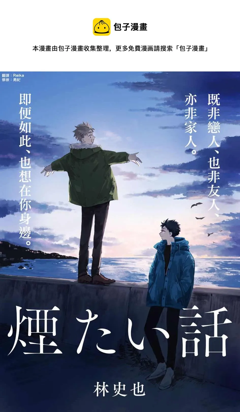 第01话 第1页