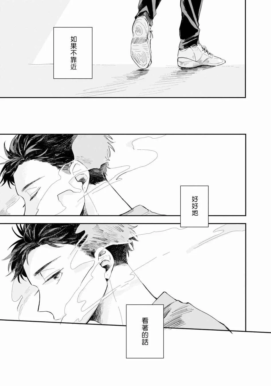 第01话 第4页