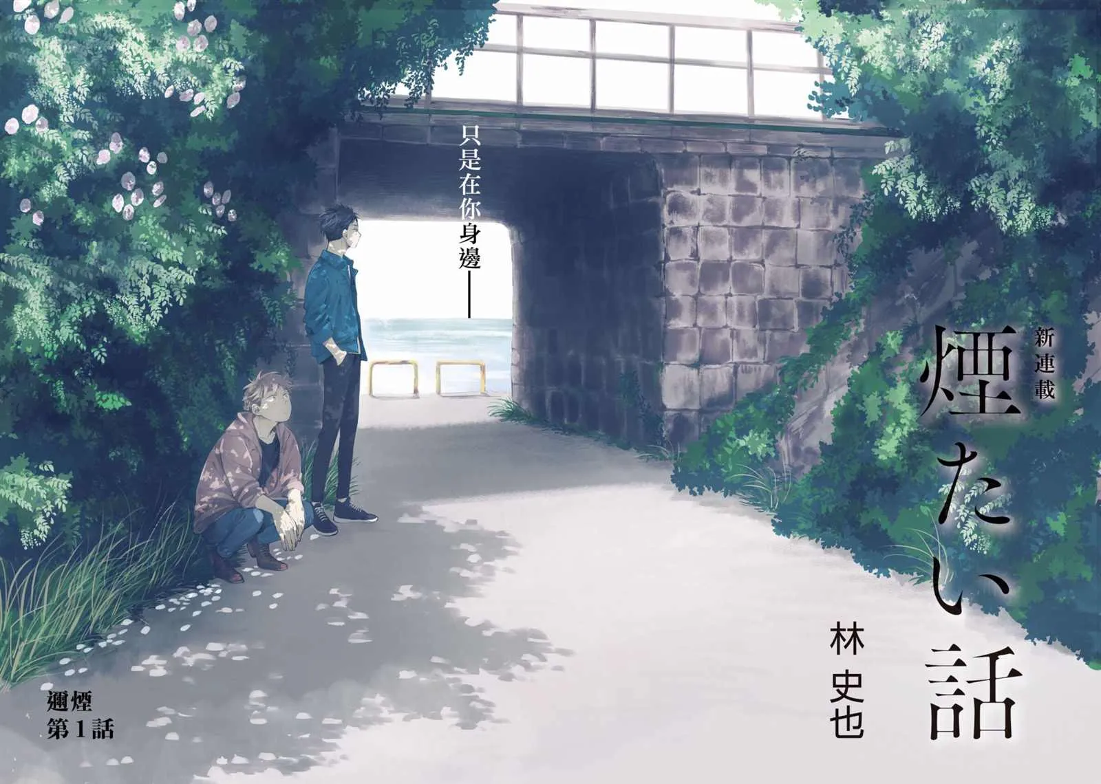 第01话 第5页