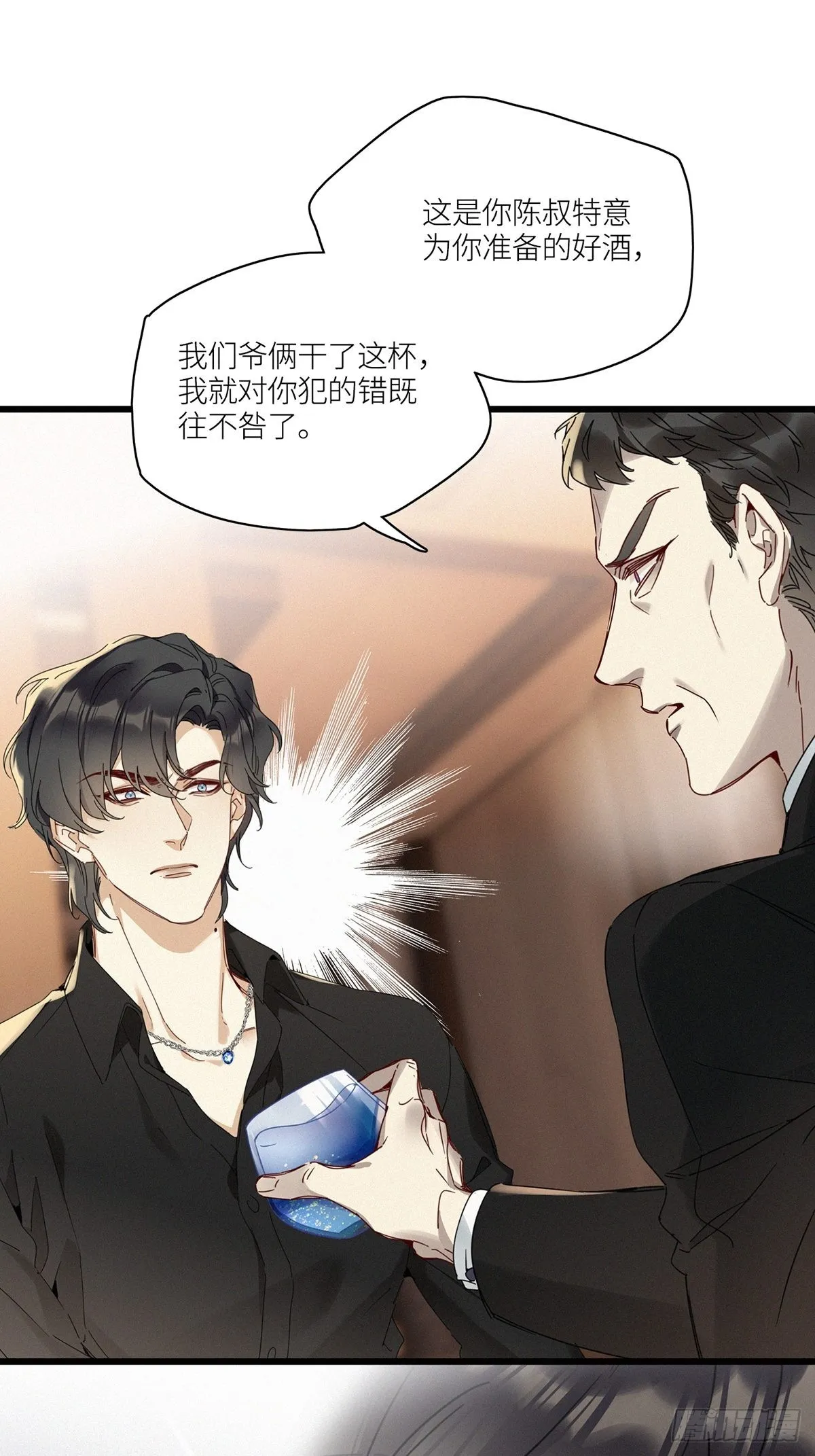 第43卦：鸦 04 第4页