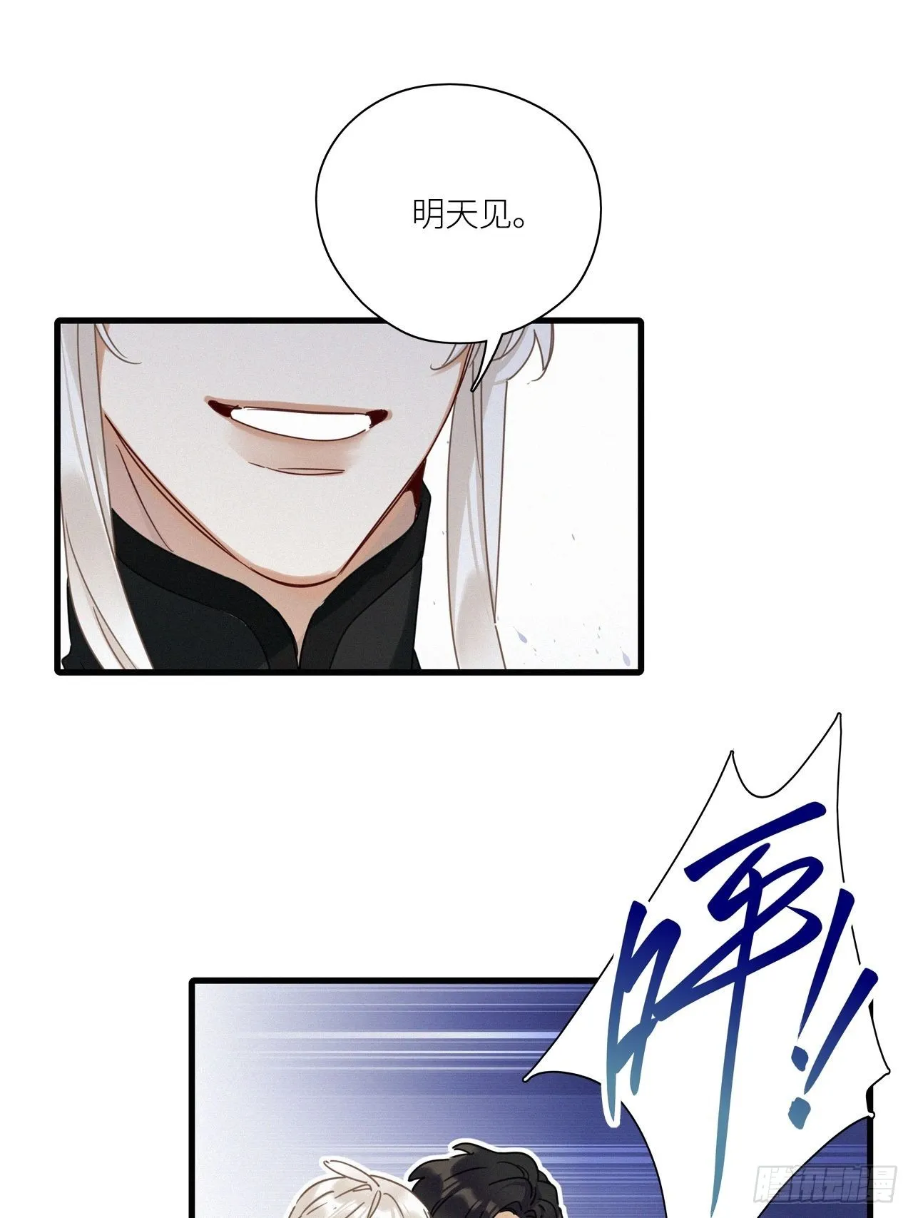 第43卦：鸦 04 第19页