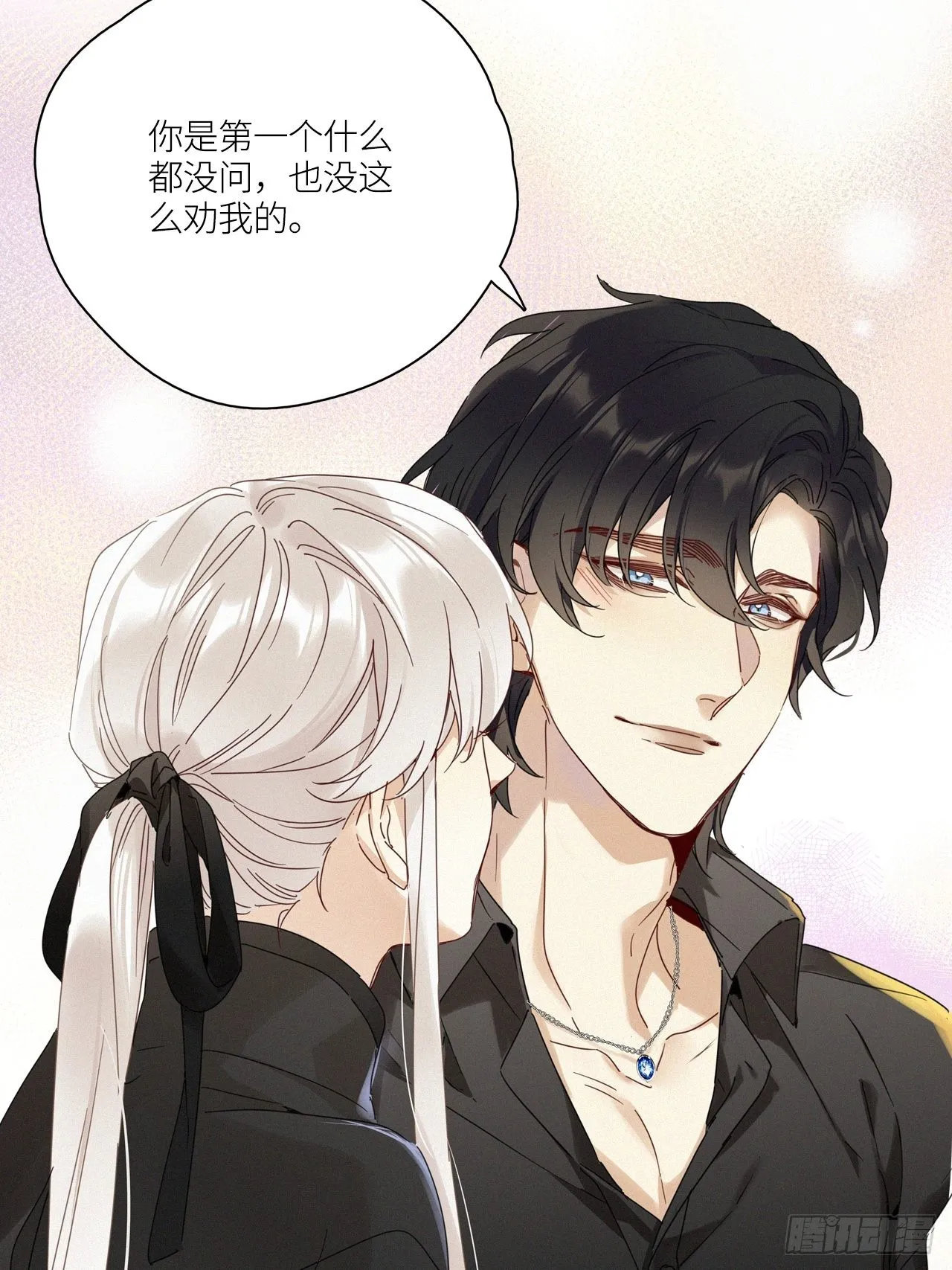 第43卦：鸦 04 第22页