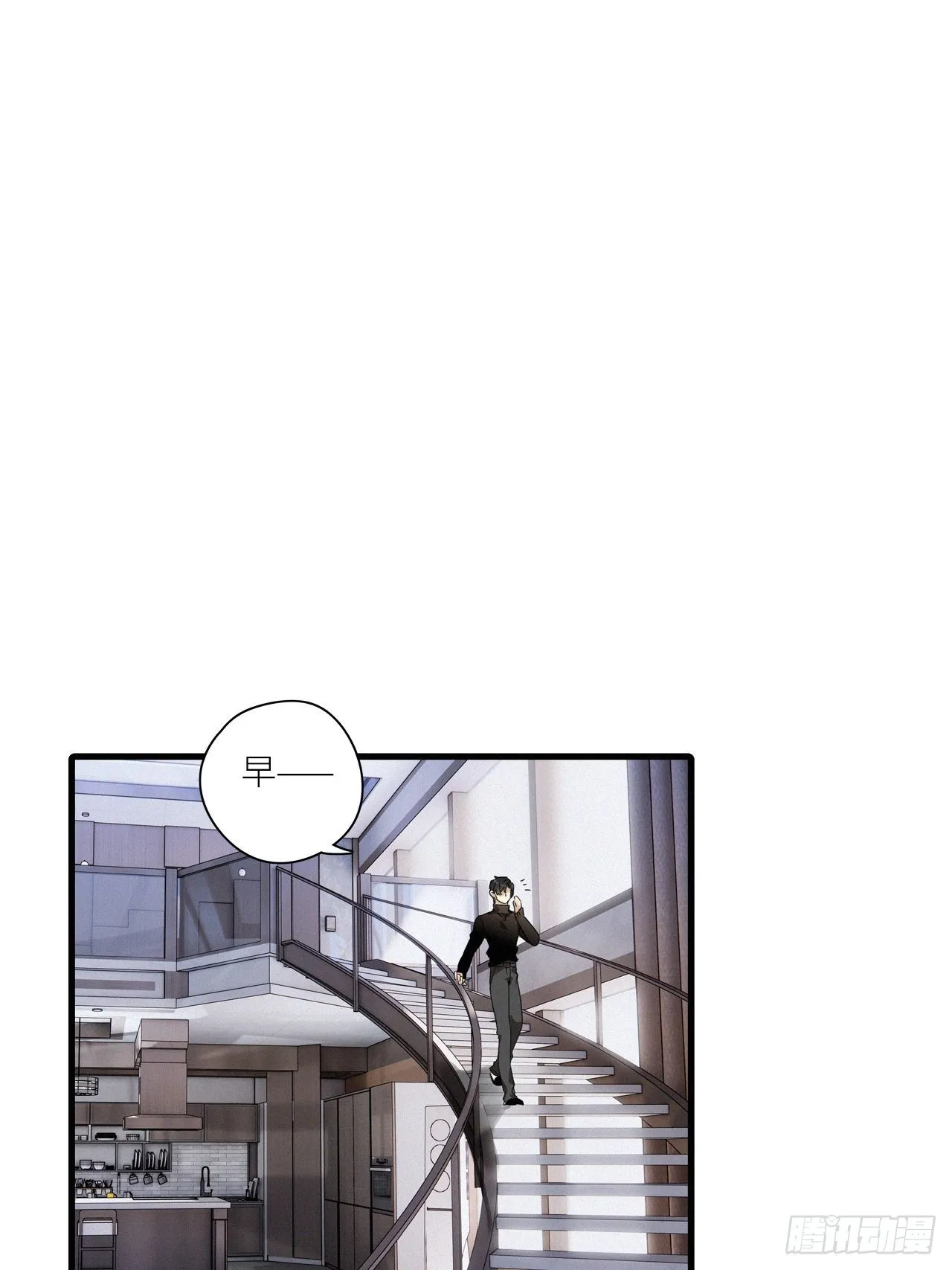 第43卦：鸦 04 第26页