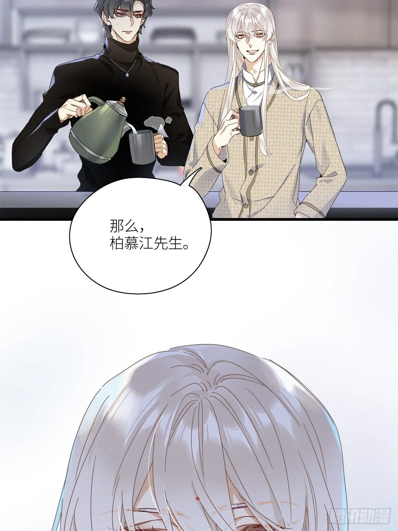 第43卦：鸦 04 第43页