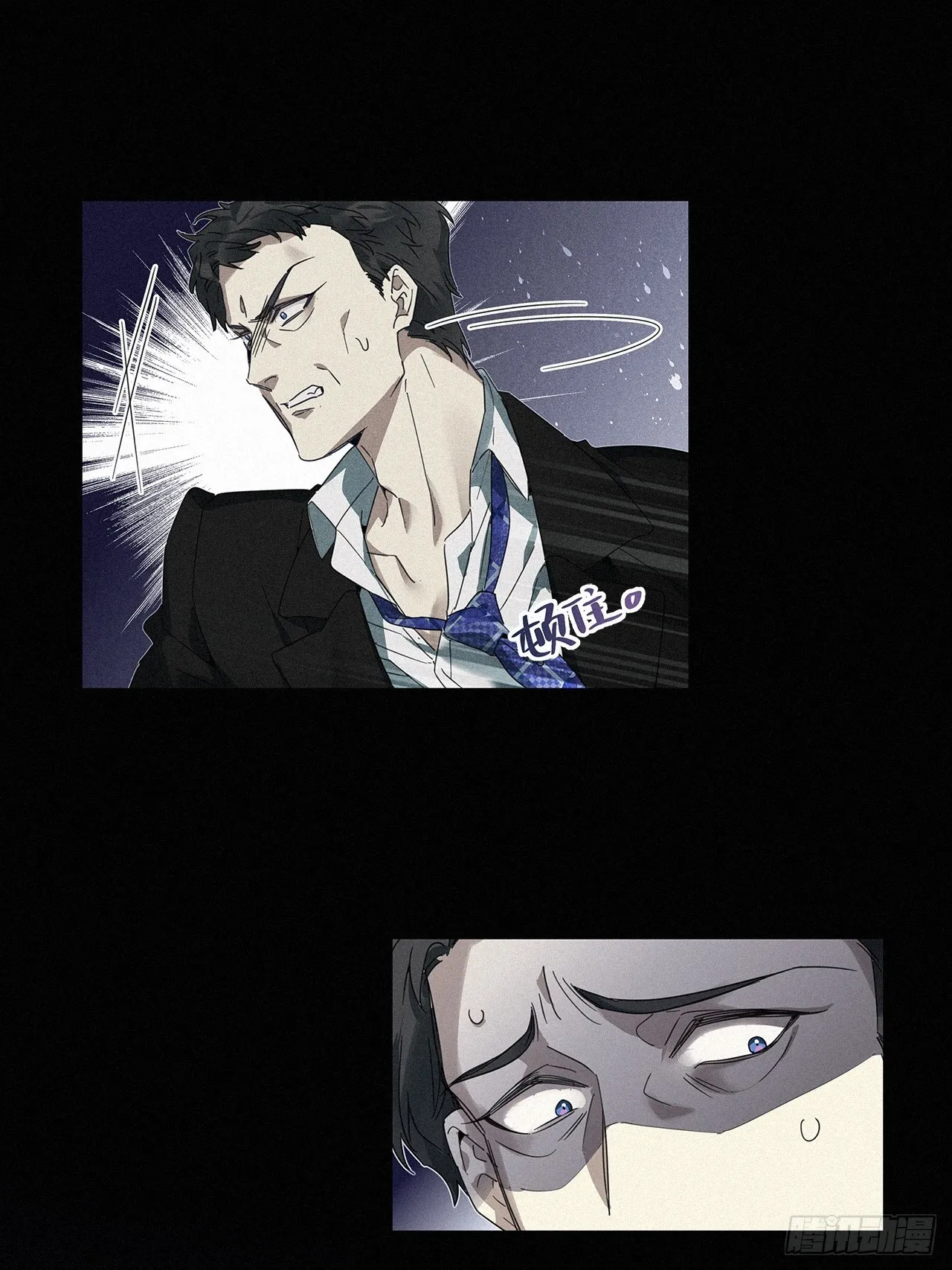第44卦：鸦 05 第25页