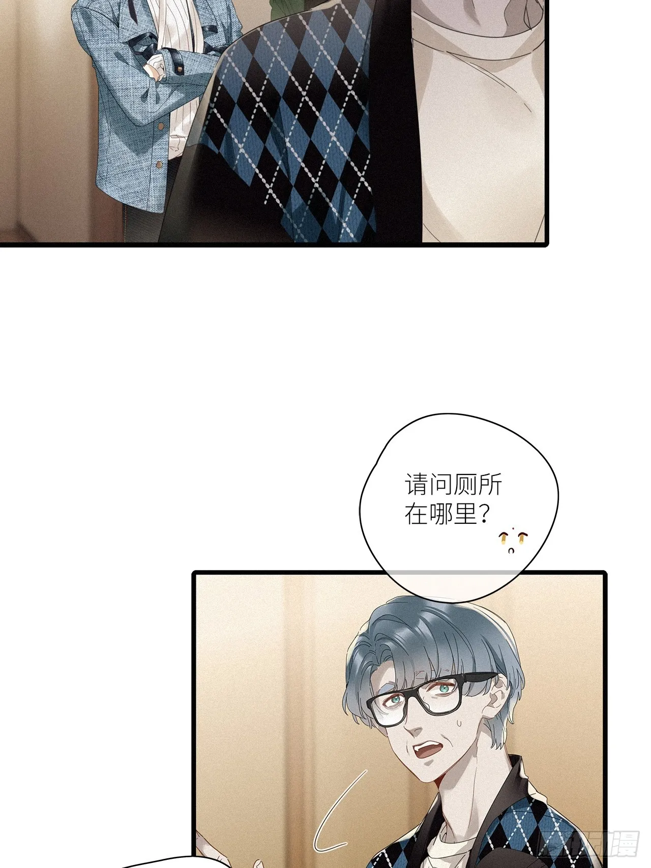 第45卦：鸦 06 第19页