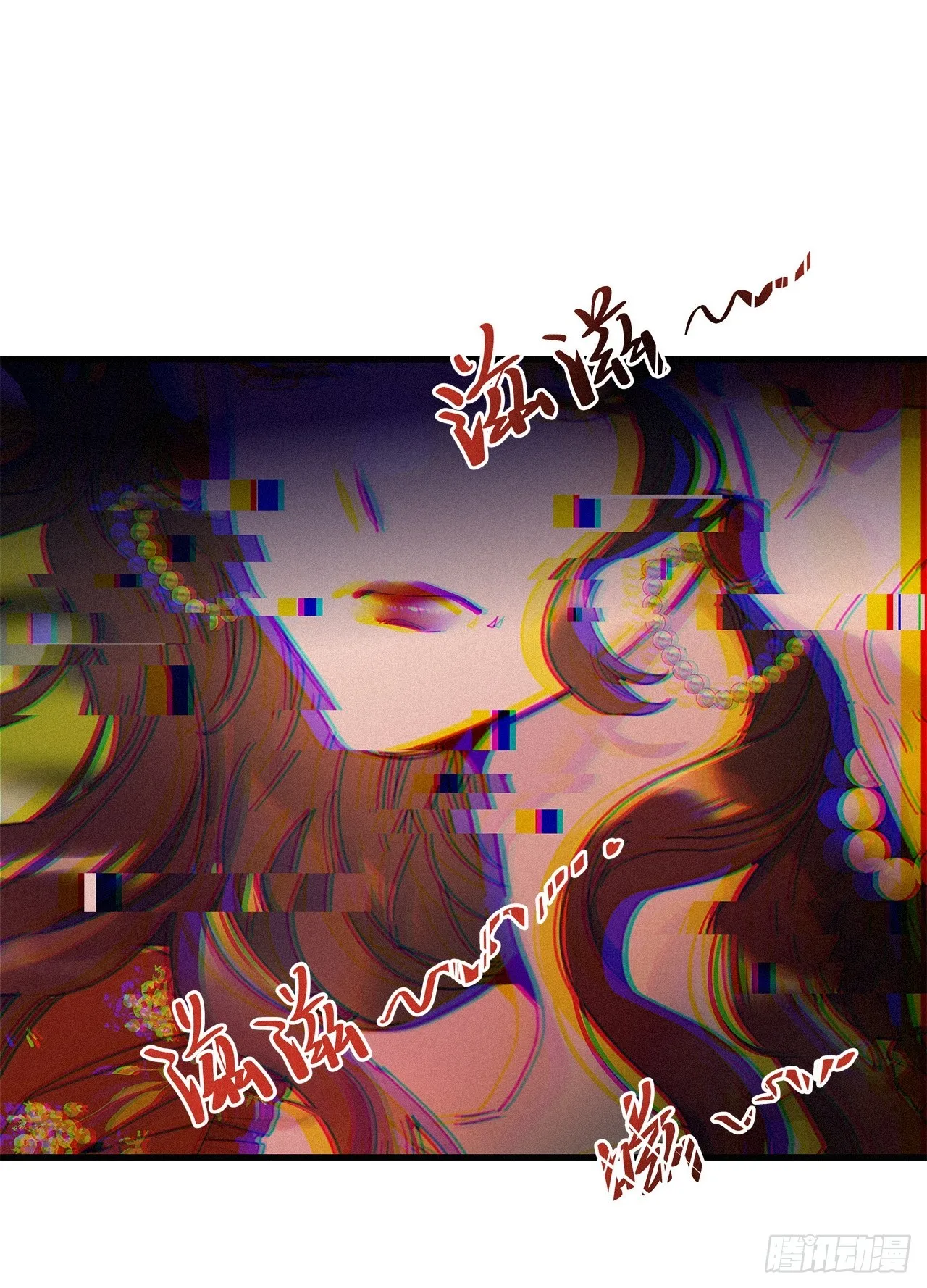 第45卦：鸦 06 第32页