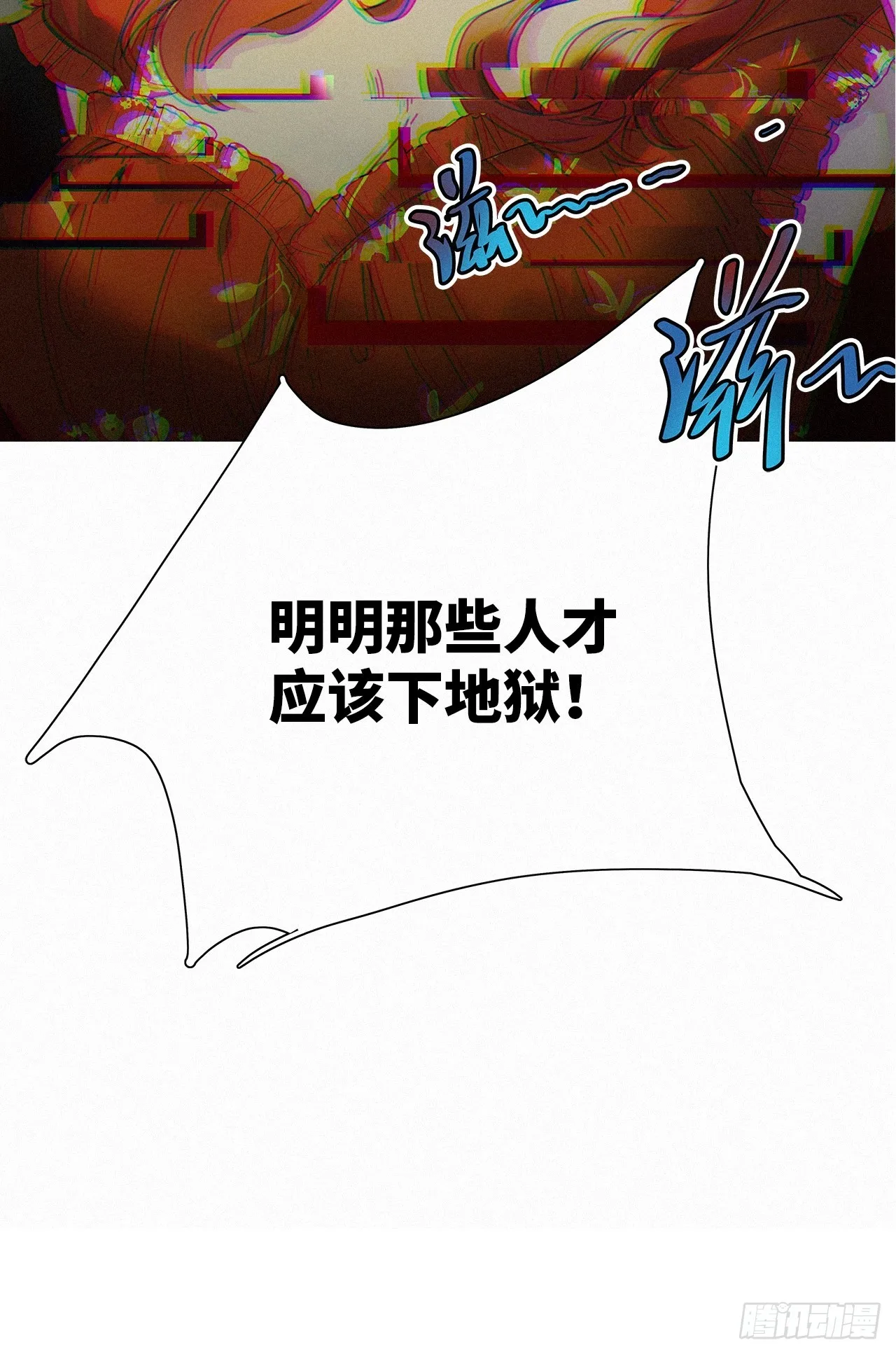 第45卦：鸦 06 第39页