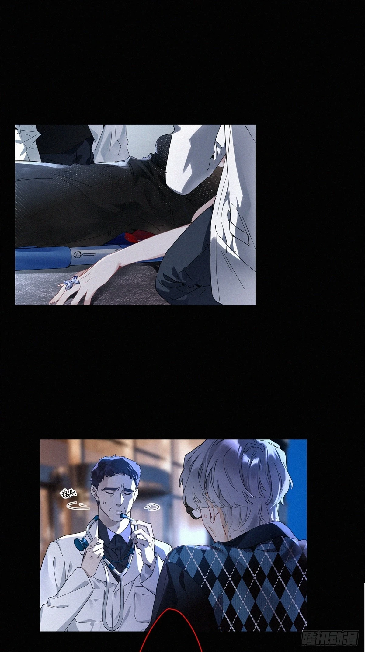 第46卦：鸦 07 第4页