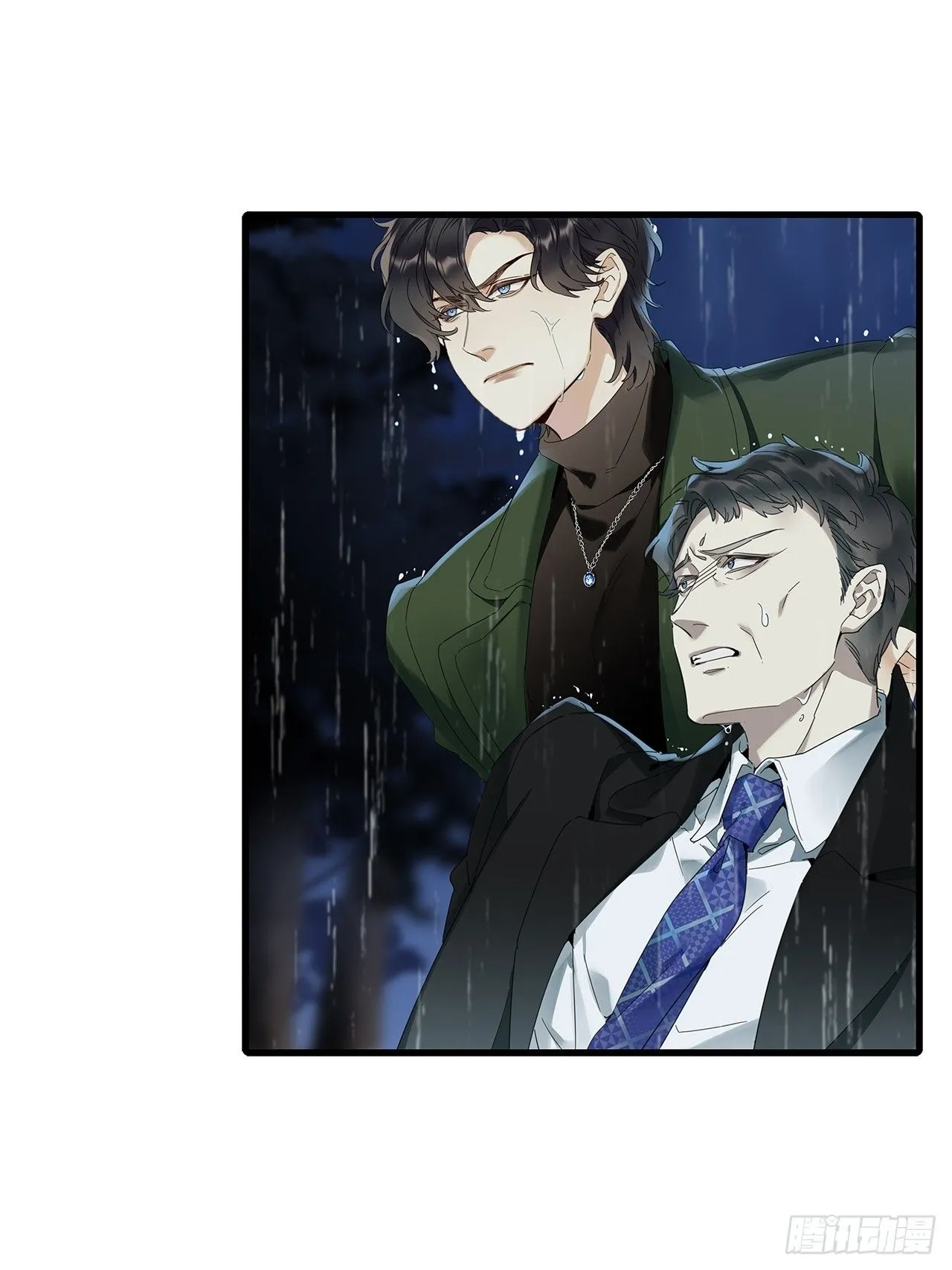 第47卦：鸦 08 第15页