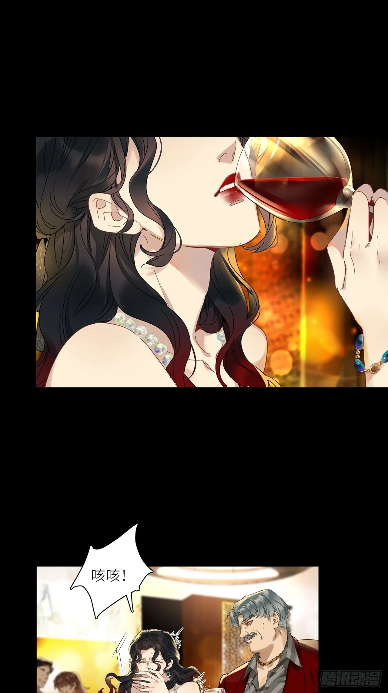 第48卦：鸦09 第3页