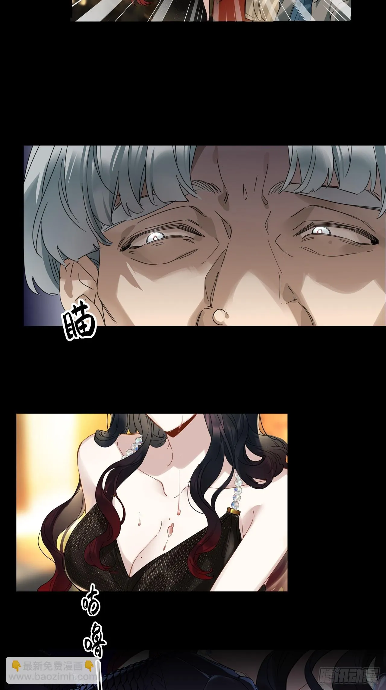 第48卦：鸦09 第8页