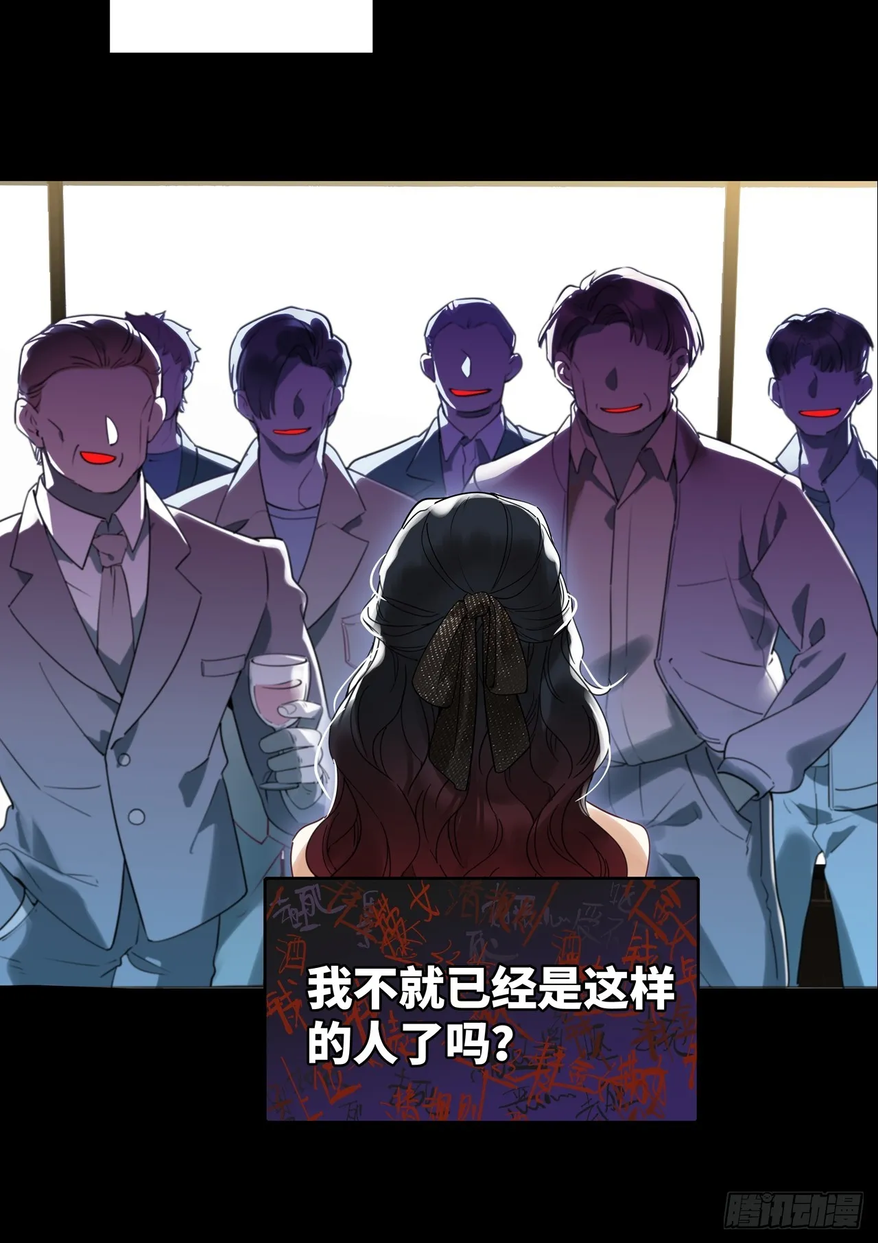 第48卦：鸦09 第13页