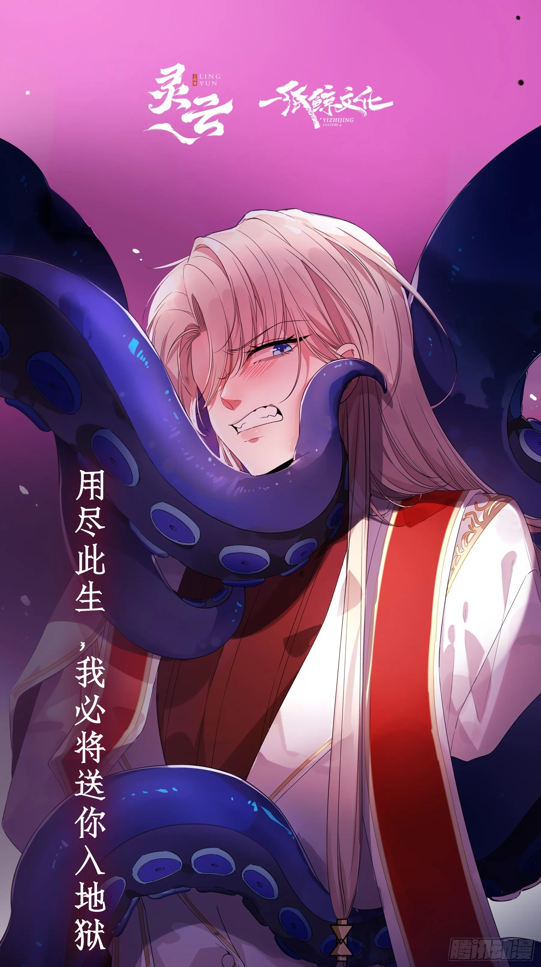 第48卦：鸦09 第38页