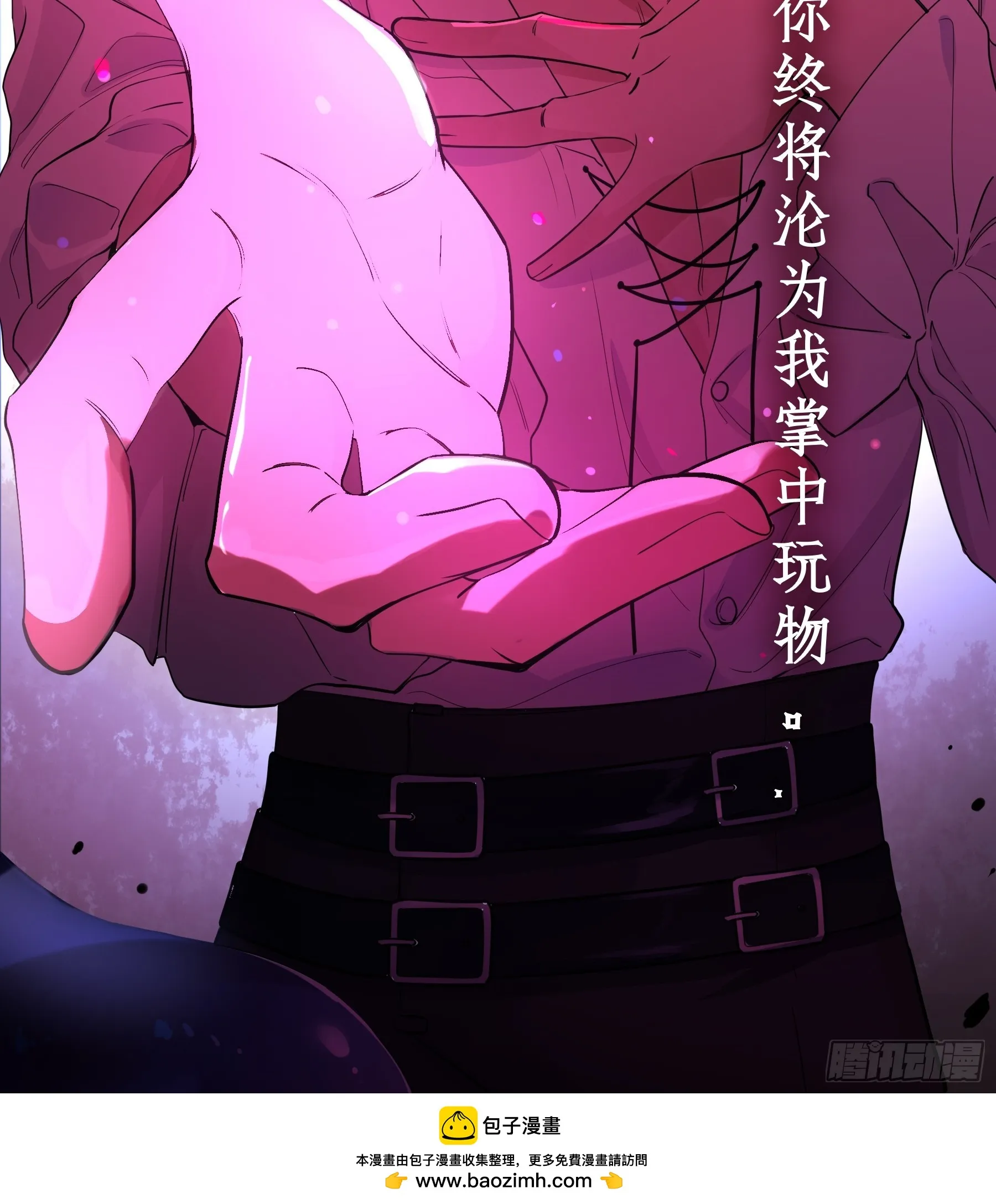 第48卦：鸦09 第40页