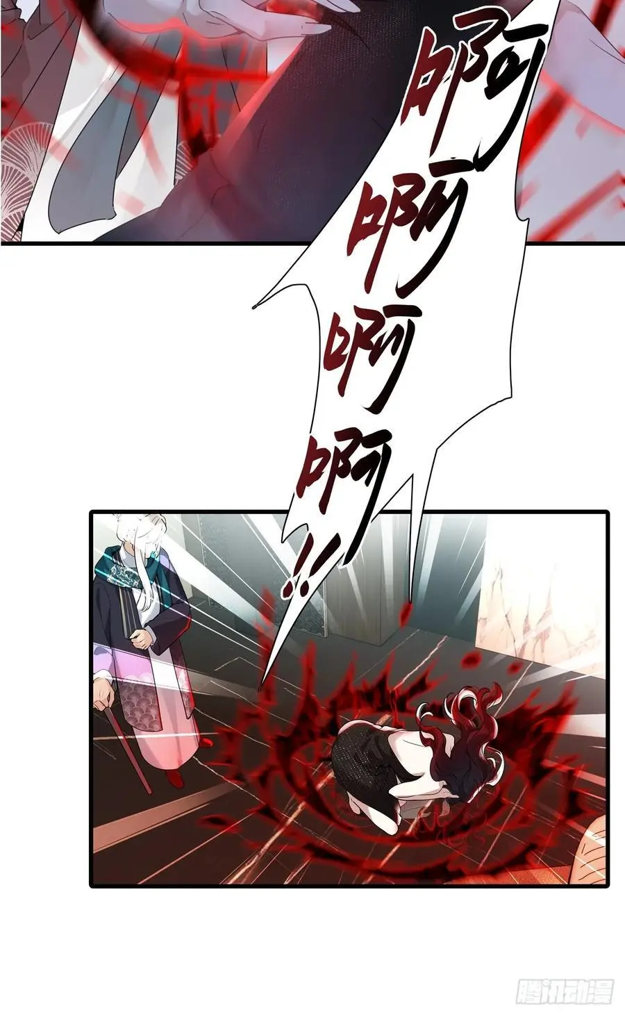第49卦：鸦10 第12页