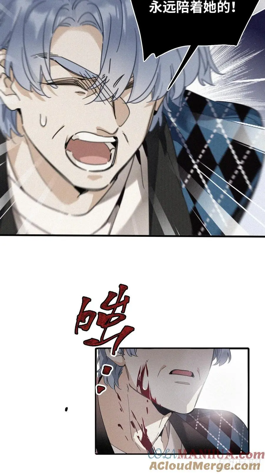 第49卦：鸦10 第28页