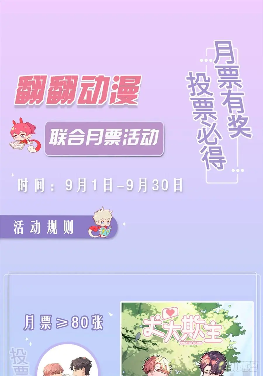 第49卦：鸦10 第39页
