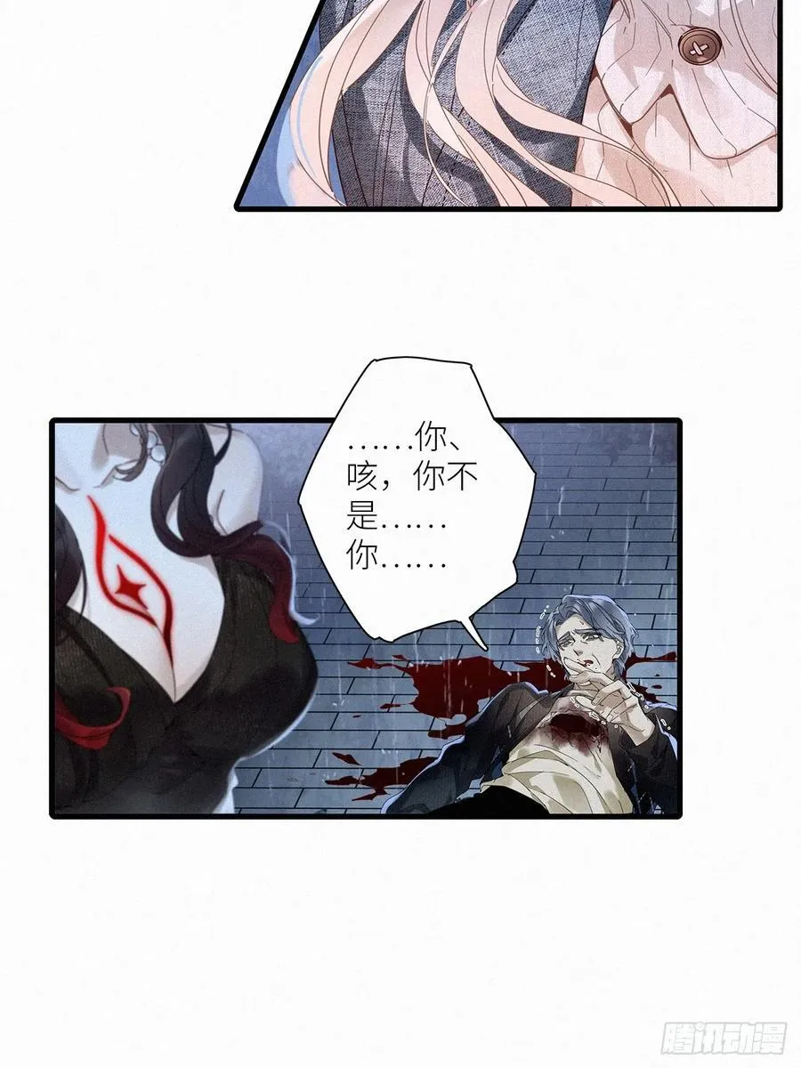 第50卦：鸦 11 第6页