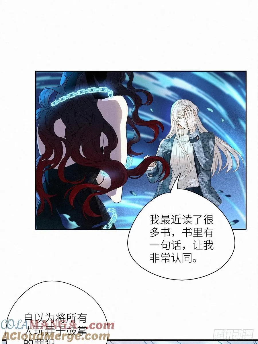 第50卦：鸦 11 第19页
