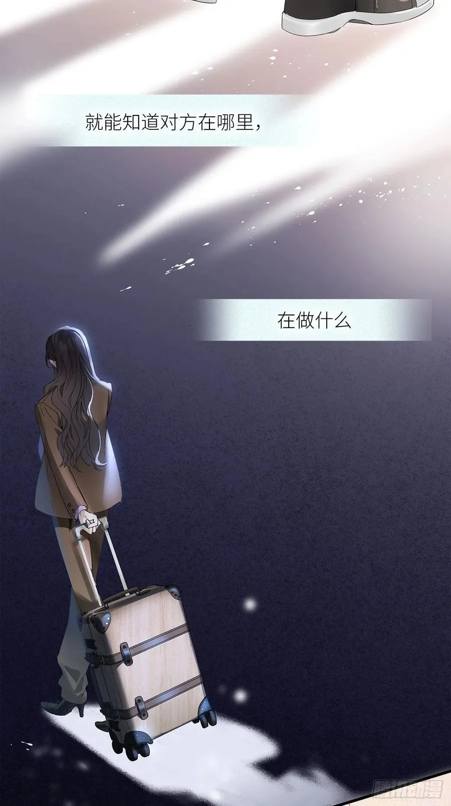 第51卦：鸤鸠之歌 第8页