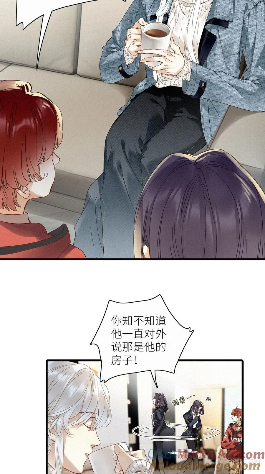 第52卦：鸤鸠之歌 02 第29页