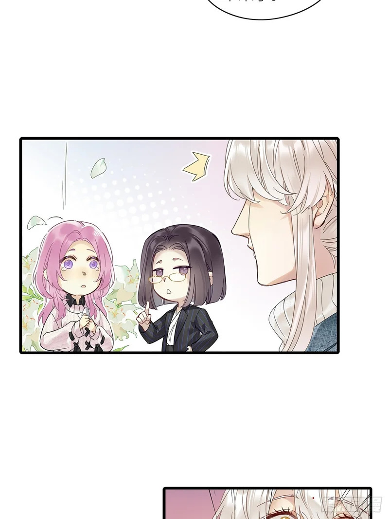 第53卦：鸤鸠之歌 03 第11页
