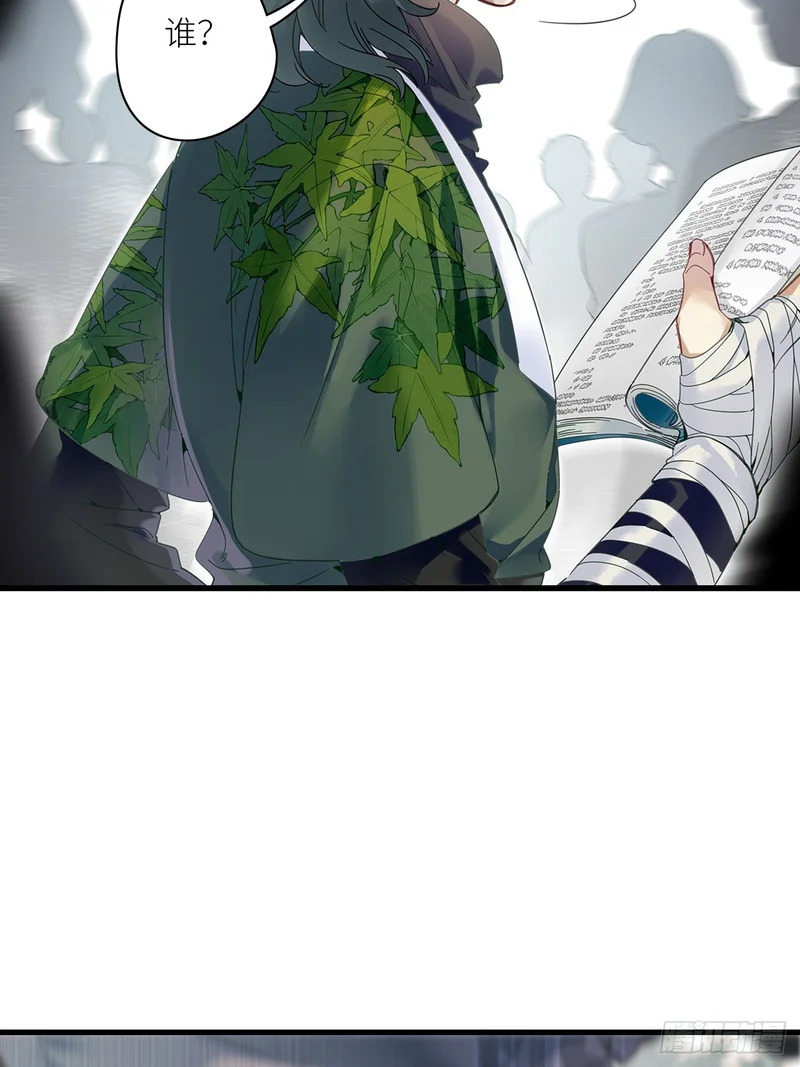 第53卦：鸤鸠之歌 03 第17页