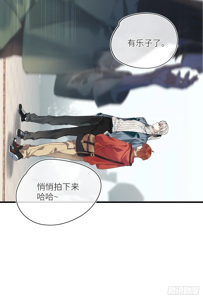 第53卦：鸤鸠之歌 03 第19页