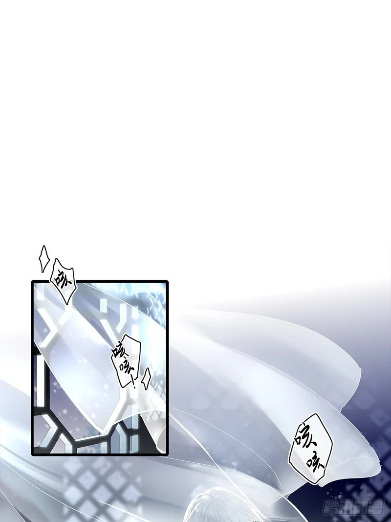 第53卦：鸤鸠之歌 03 第22页