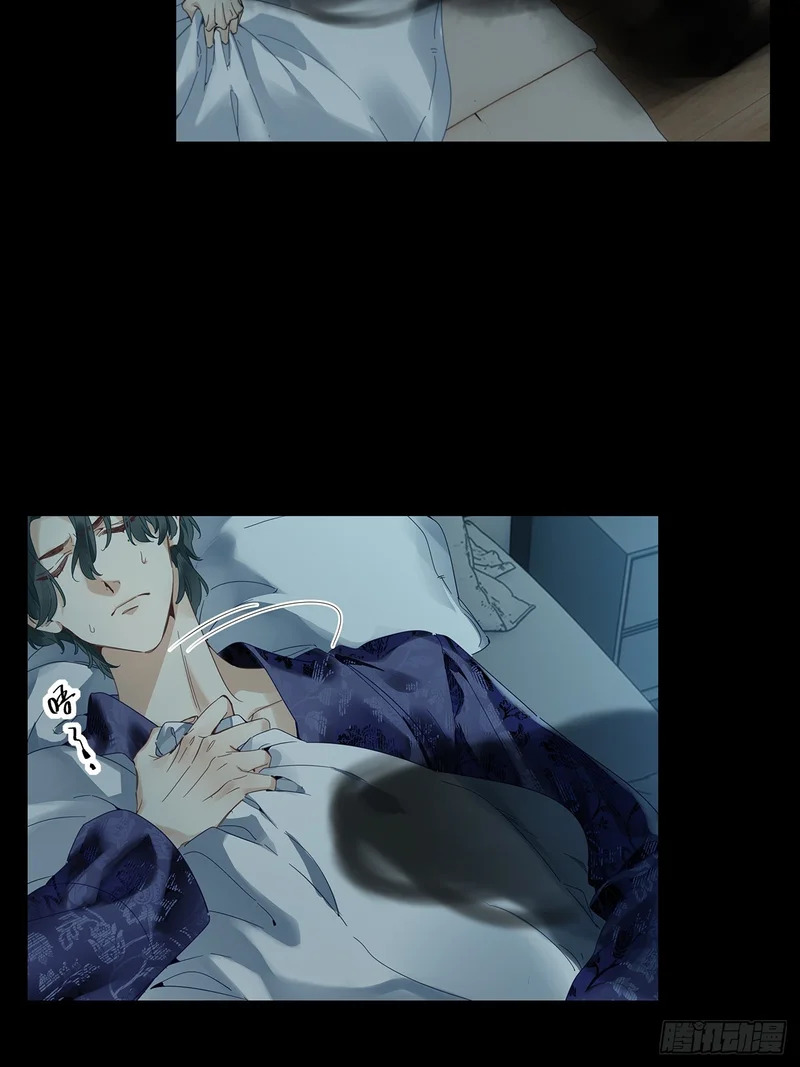 第53卦：鸤鸠之歌 03 第48页