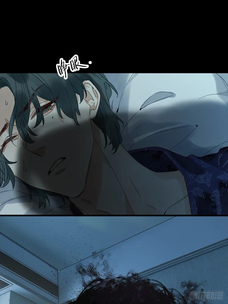 第53卦：鸤鸠之歌 03 第49页