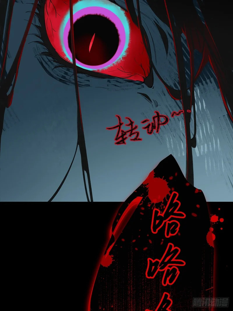 第53卦：鸤鸠之歌 03 第52页