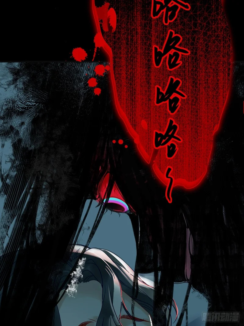 第53卦：鸤鸠之歌 03 第53页