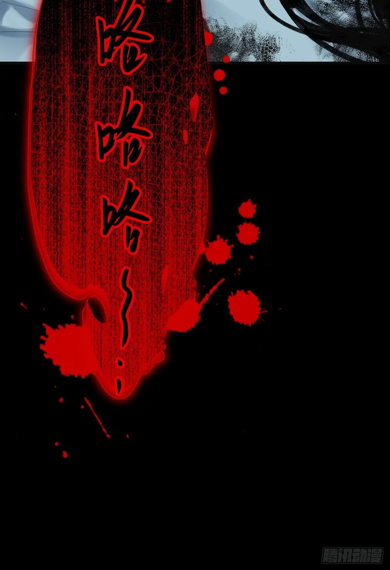 第53卦：鸤鸠之歌 03 第55页