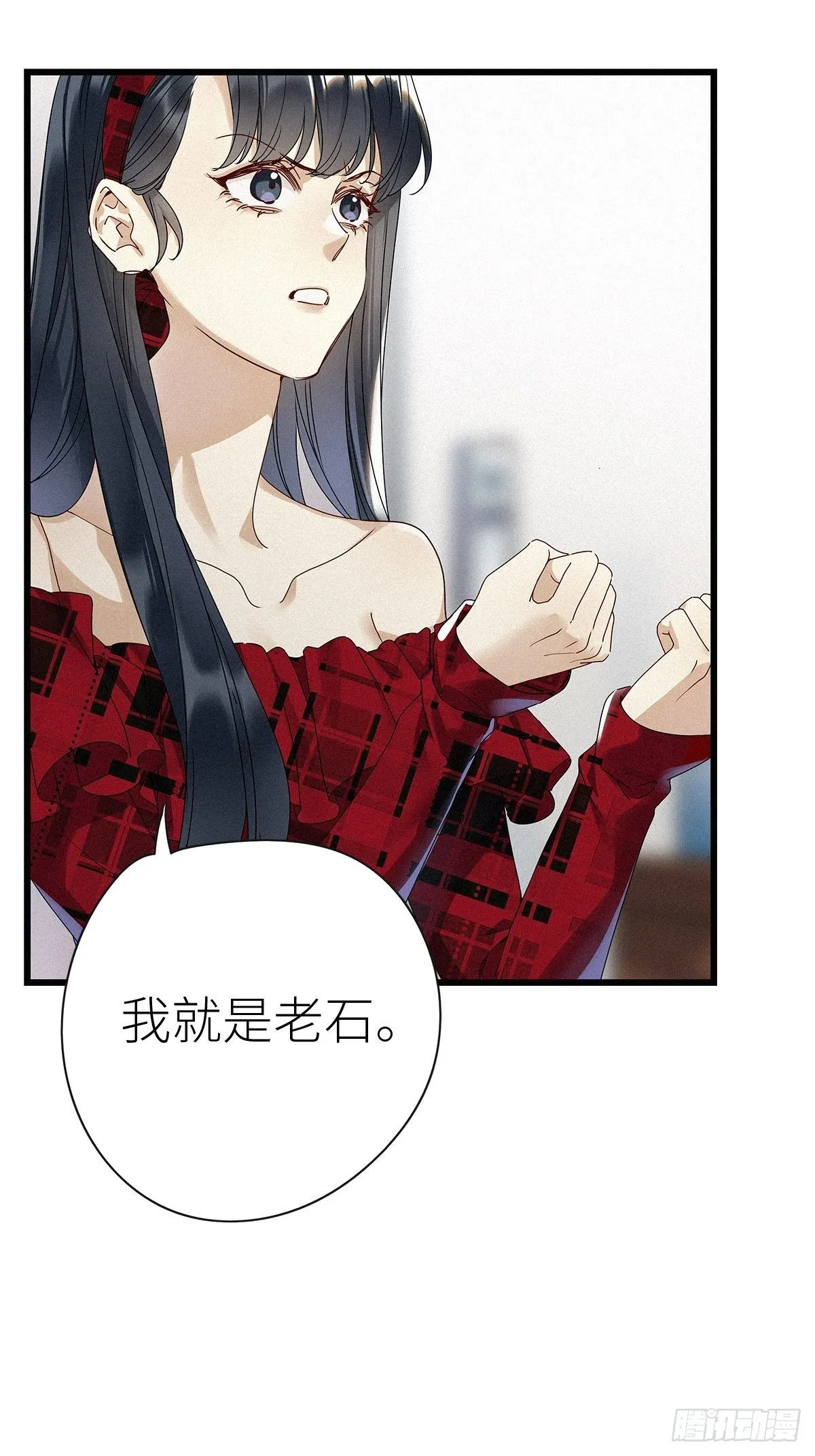 第34卦：须摩提 09 第11页