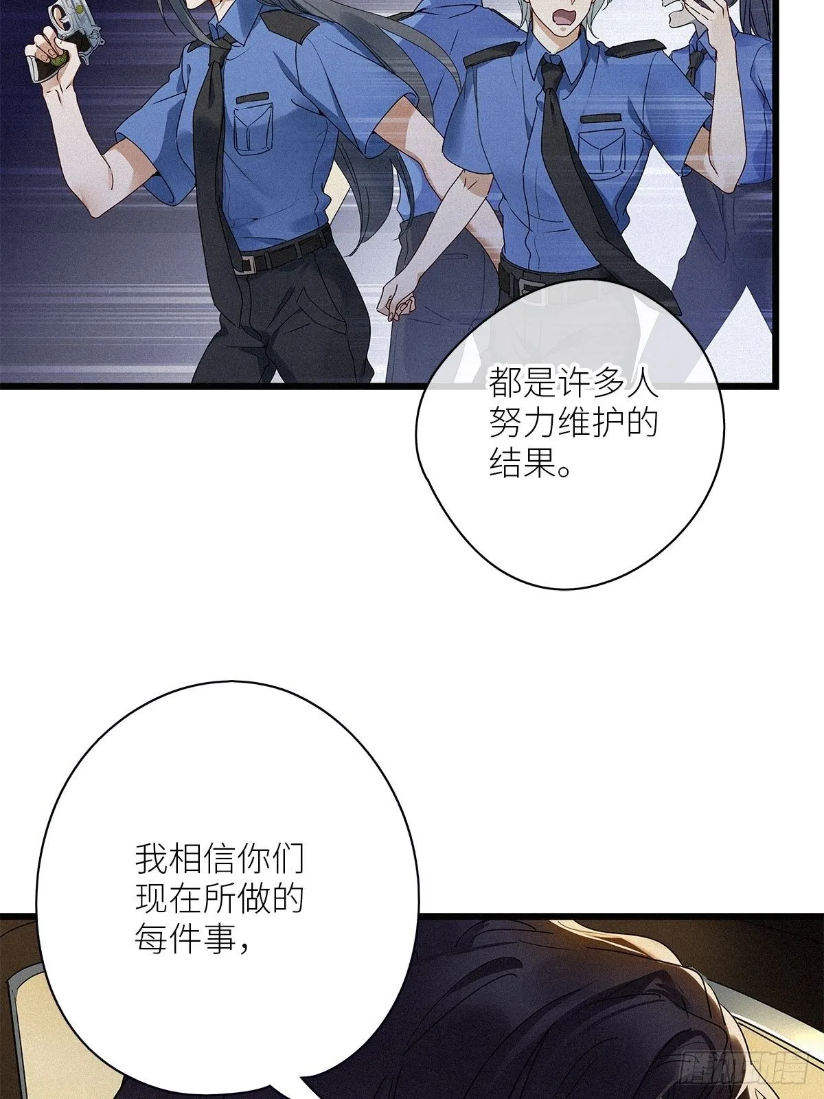 第34卦：须摩提 09 第19页