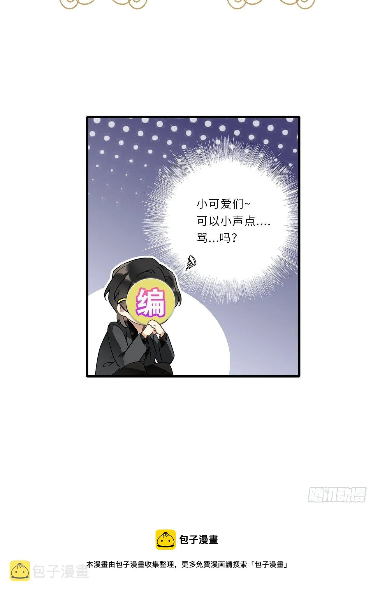 第34卦：须摩提 09 第45页