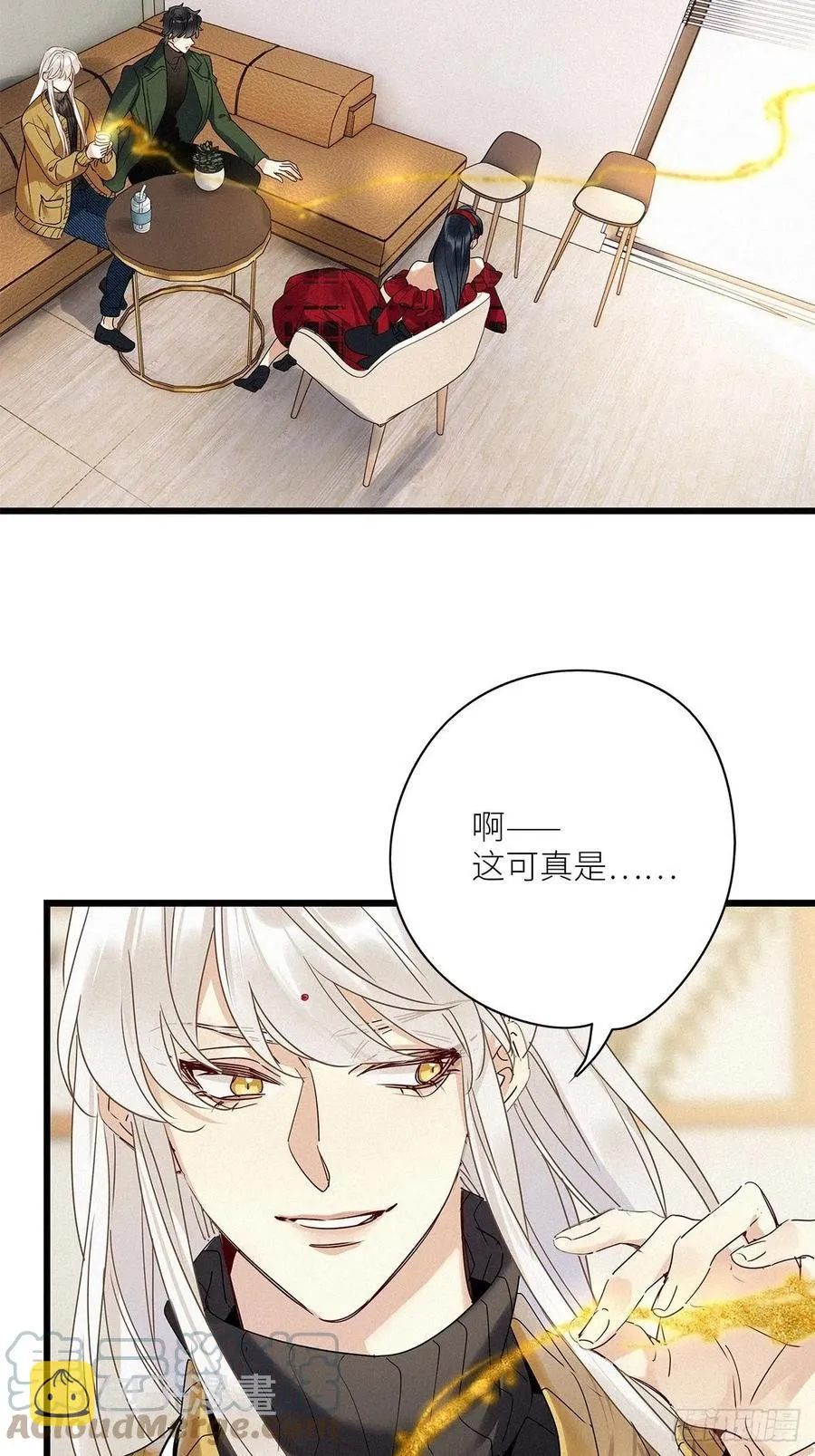 第33卦：须摩提 08 第15页