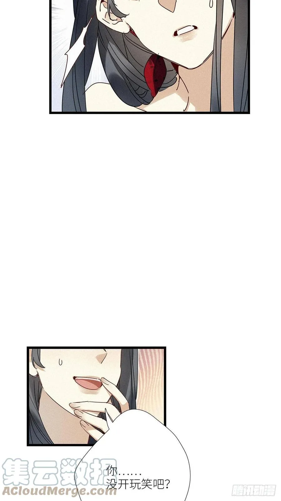 第33卦：须摩提 08 第19页